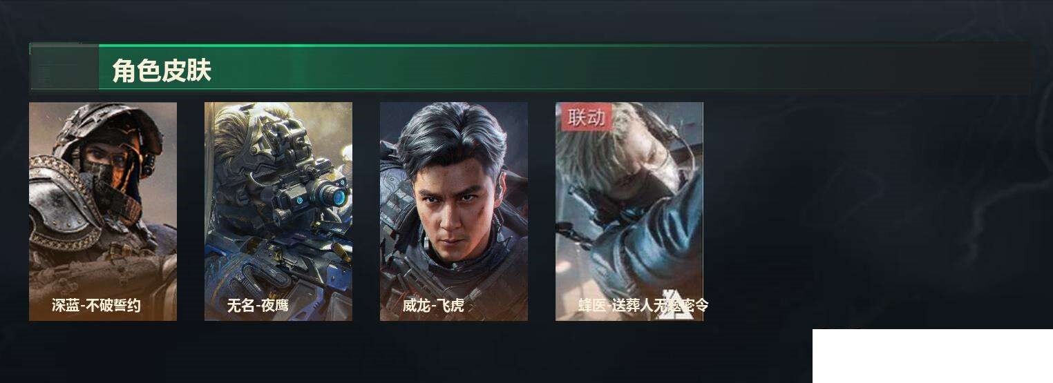 SJZCMW429806三角洲行动账号详情图6 SJZCMW429806三角洲行动账号详情图6