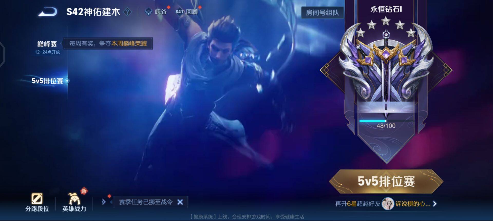 WZQM461508王者荣耀账号详情图13