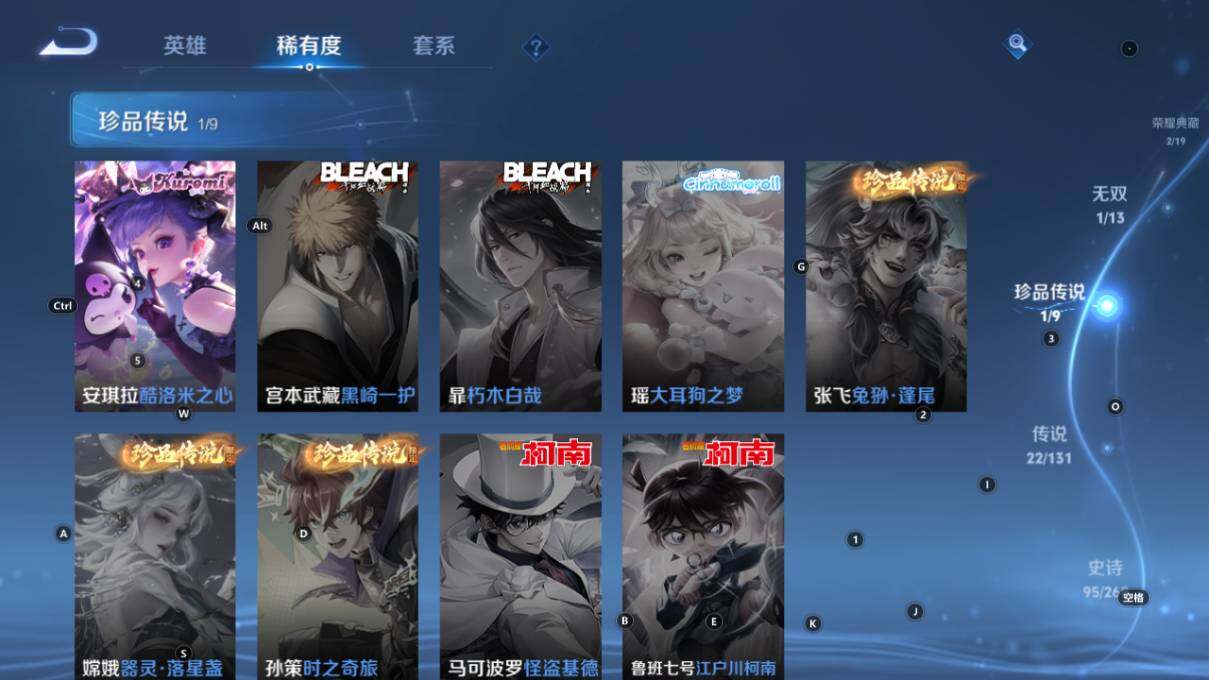 WZLX464093王者荣耀账号详情图14