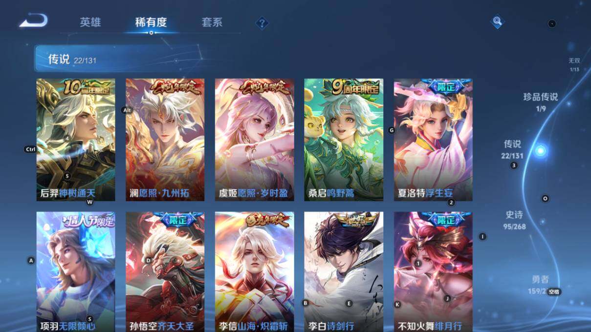 WZLX464093王者荣耀账号详情图15