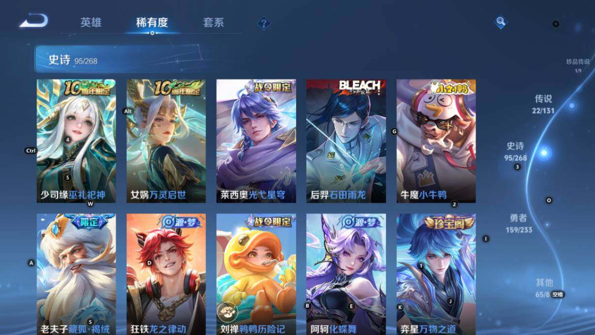 WZLX464093王者荣耀账号详情图16