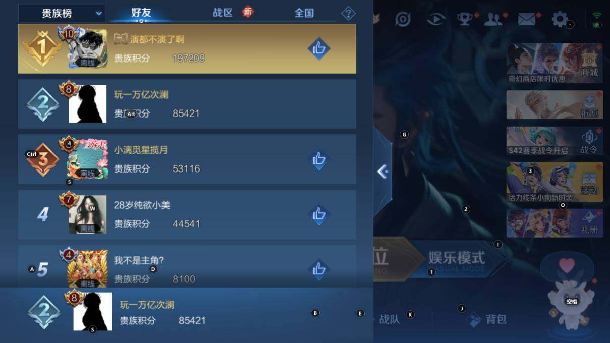 WZLX464093王者荣耀账号详情图20