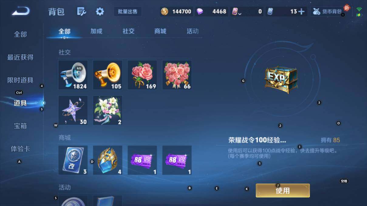 WZLX464093王者荣耀账号详情图22