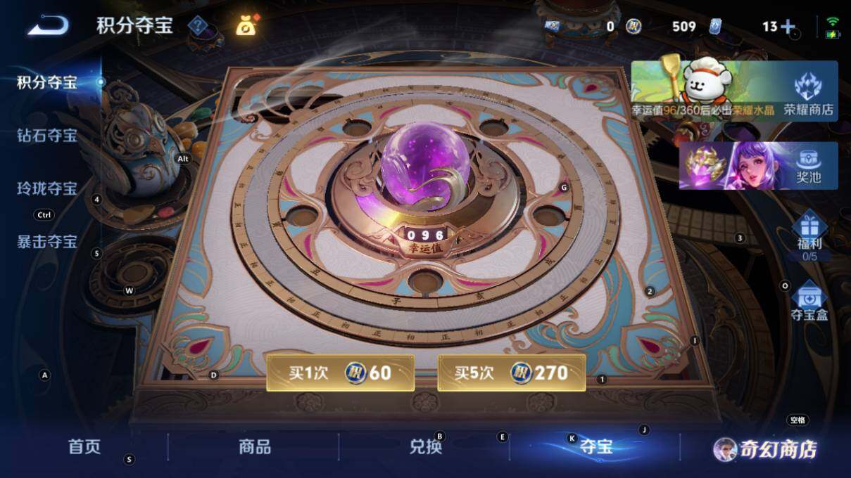 WZLX464093王者荣耀账号详情图24