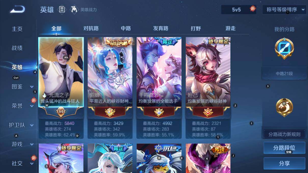 WZCMW463330王者荣耀账号详情图8