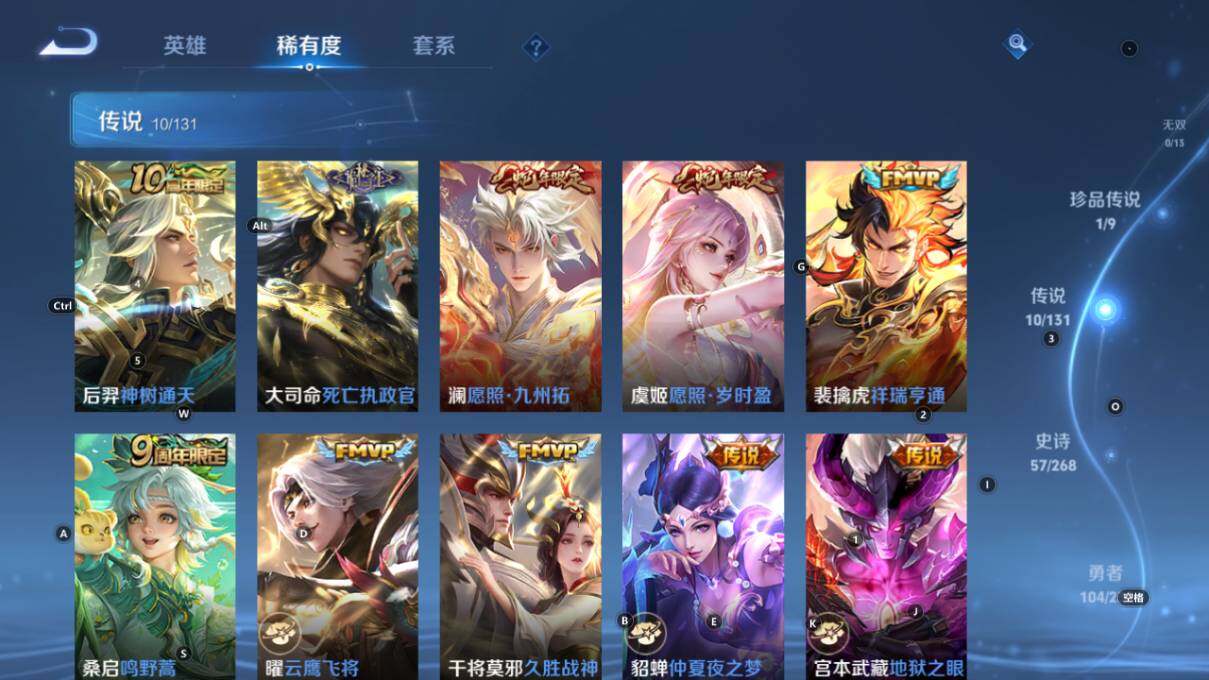 WZCMW463330王者荣耀账号详情图12