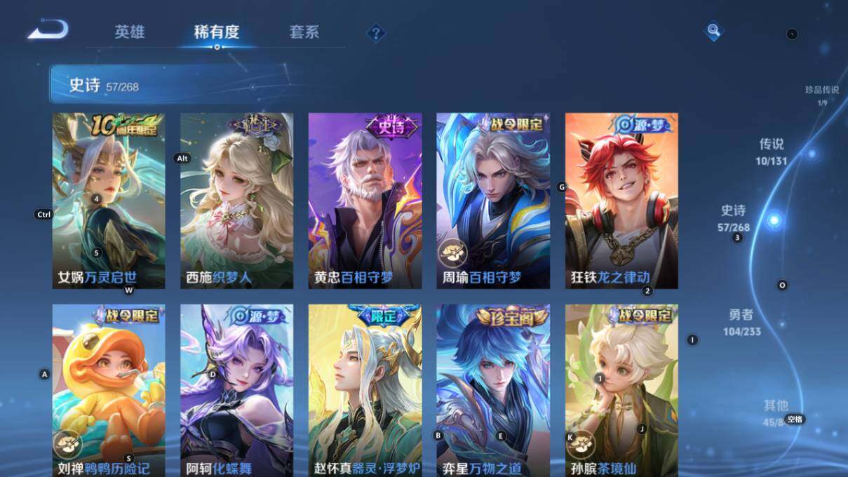 WZCMW463330王者荣耀账号详情图13