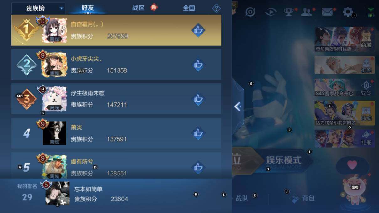 WZCMW463330王者荣耀账号详情图17