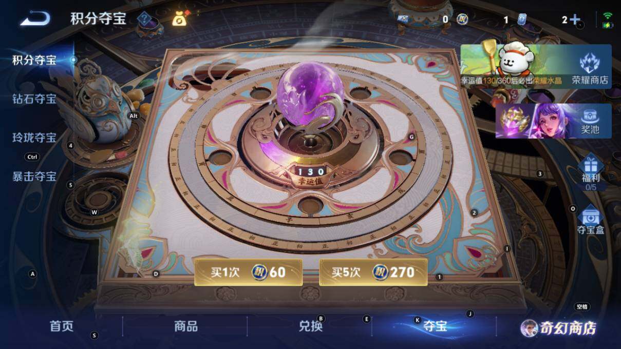 WZCMW463330王者荣耀账号详情图20