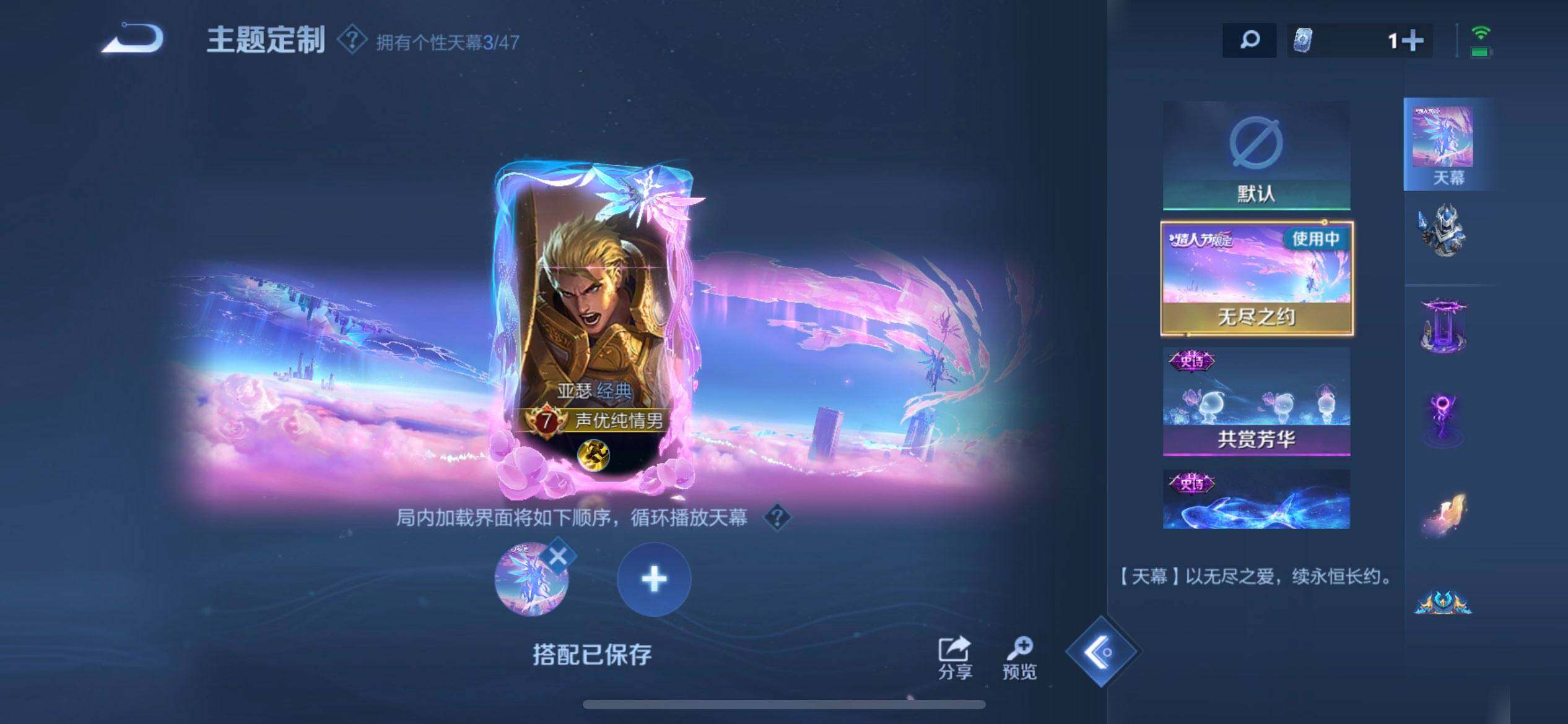 WZQM461483王者荣耀账号详情图5