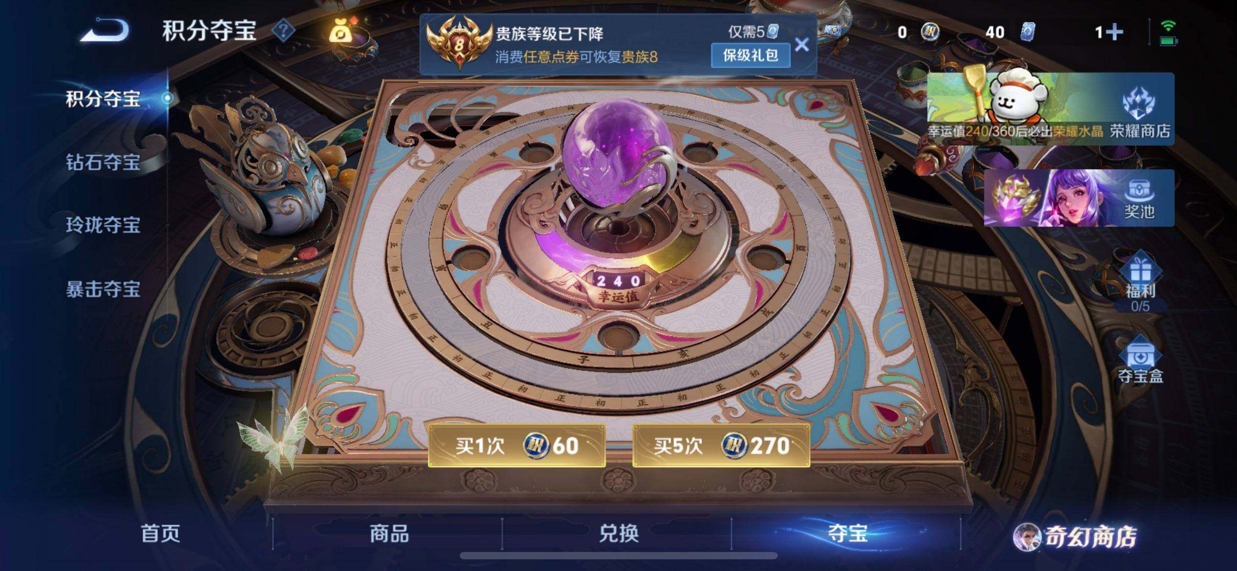 WZQM461483王者荣耀账号详情图16