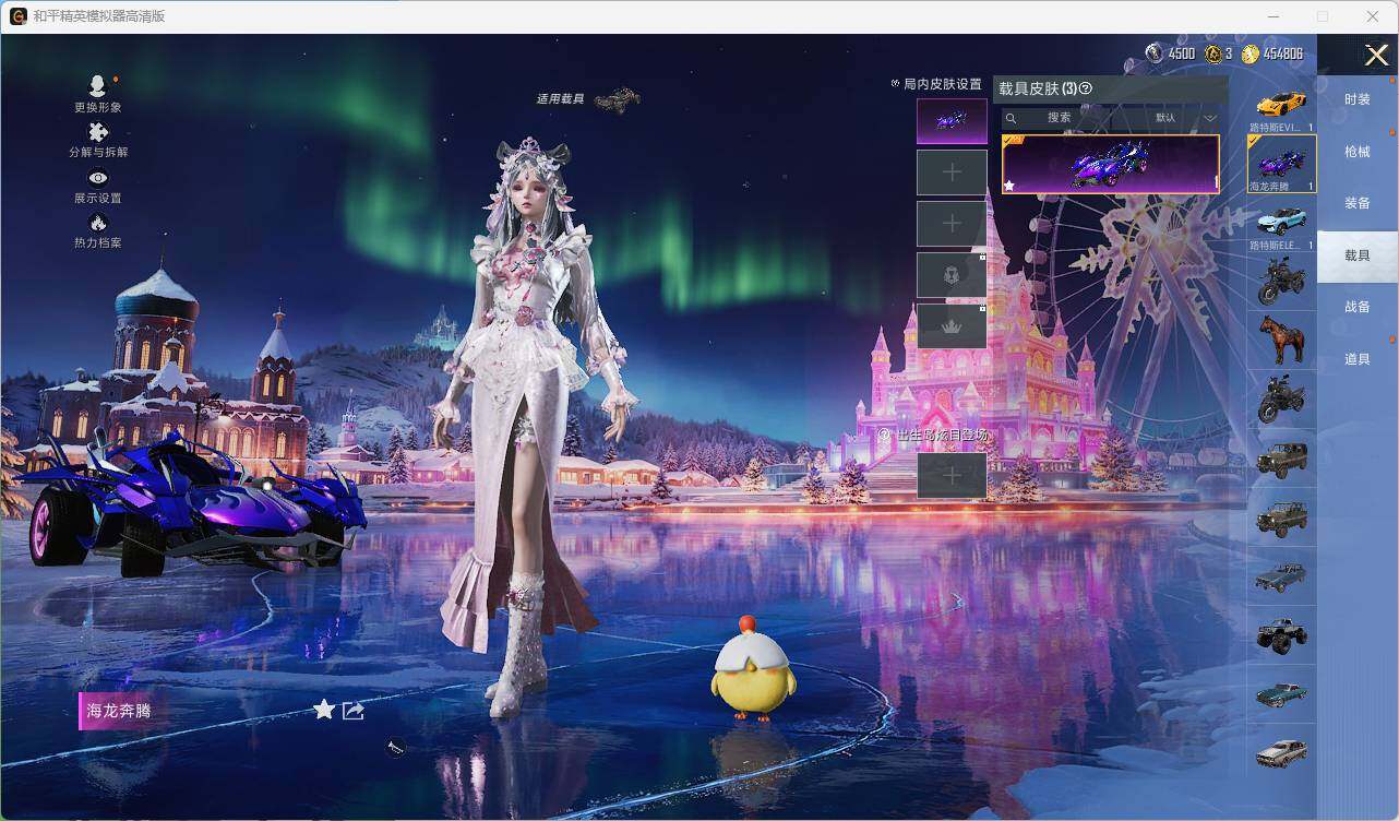 HPCMW469750和平精英账号详情图12