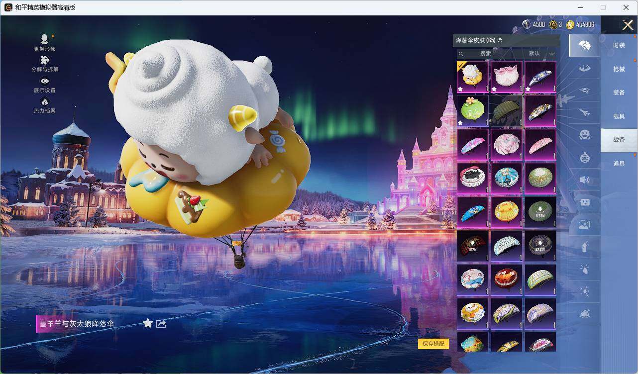 HPCMW469750和平精英账号详情图13