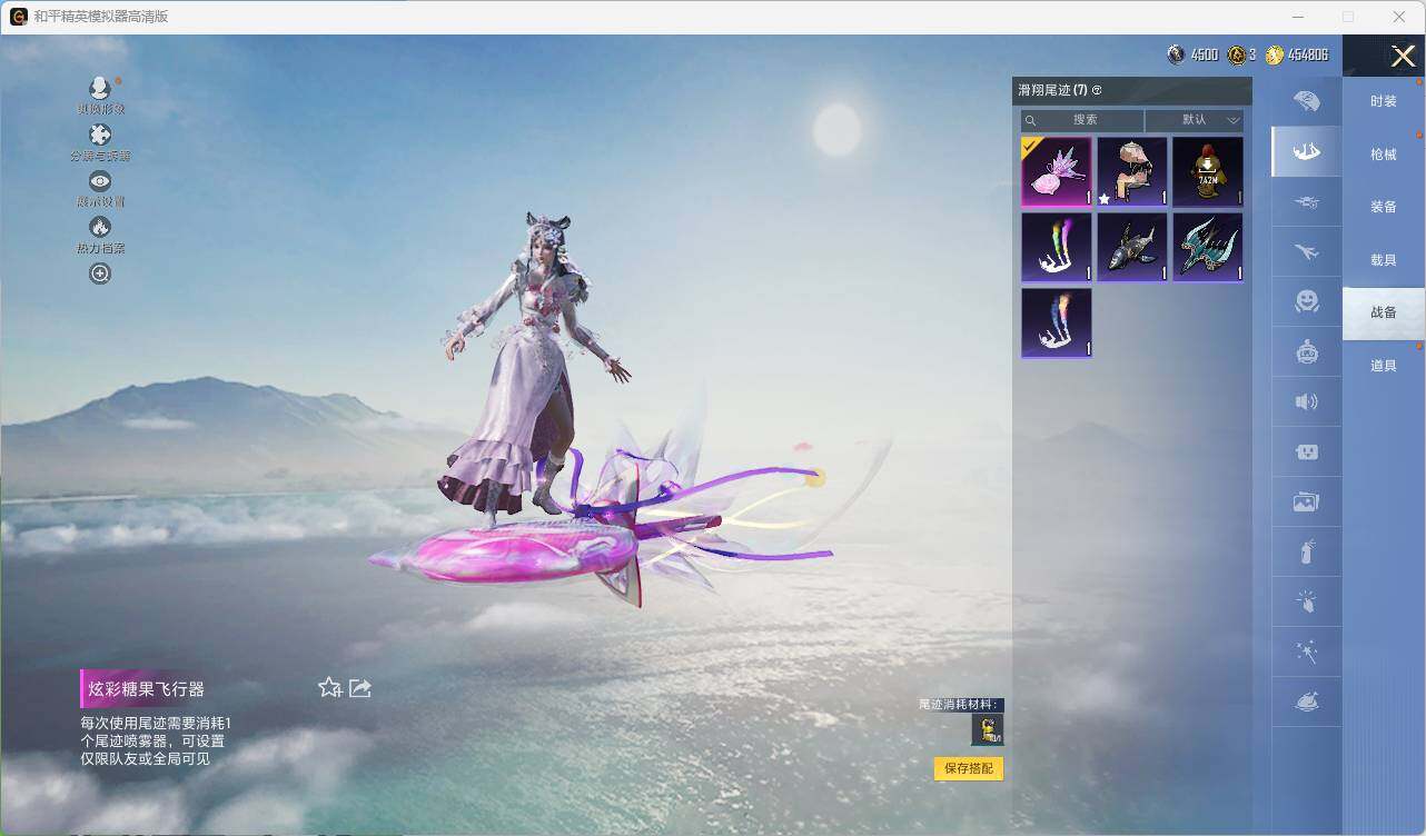 HPCMW469750和平精英账号详情图14