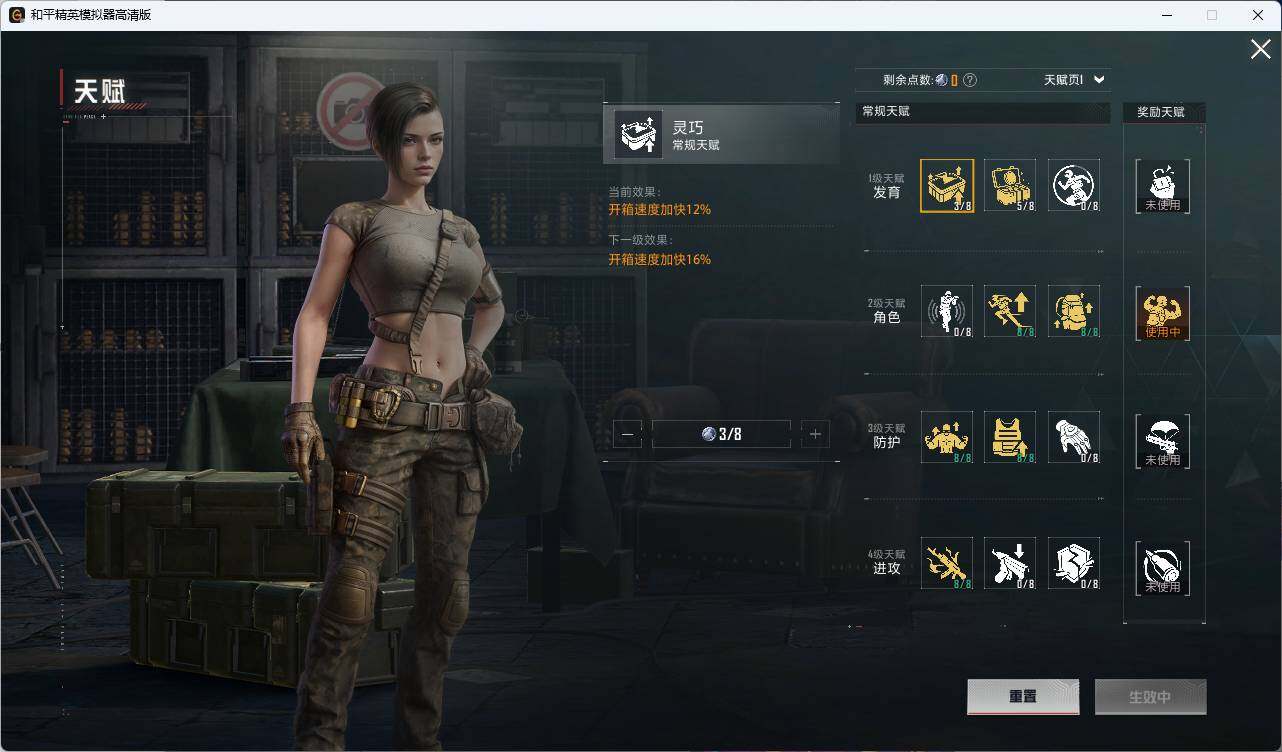 HPCMW469750和平精英账号详情图17