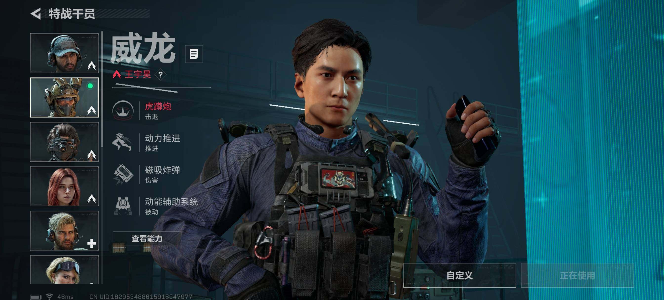 SJZCMW418565三角洲行动账号详情图9