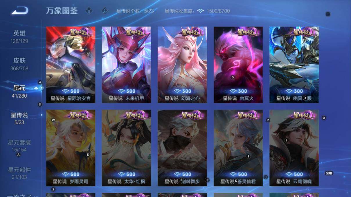 WZCMW464283王者荣耀账号详情图16