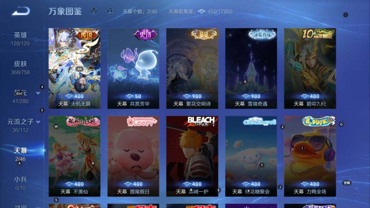 WZCMW464283王者荣耀账号详情图17