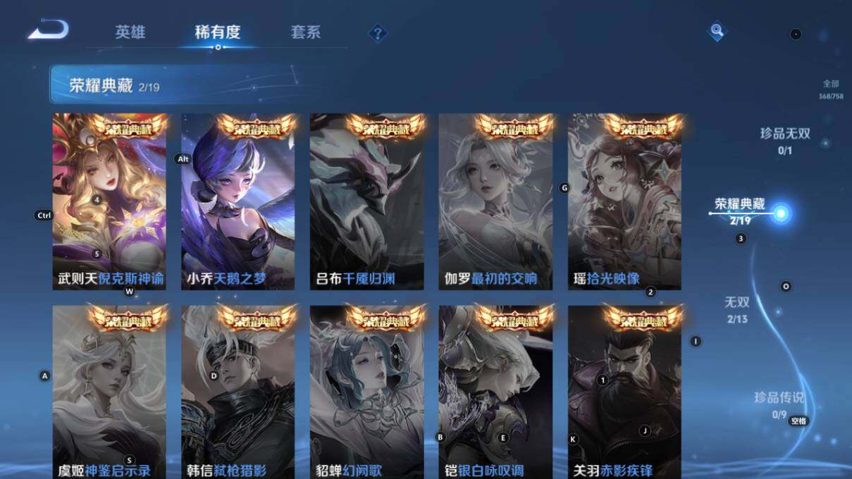 WZCMW464283王者荣耀账号详情图12