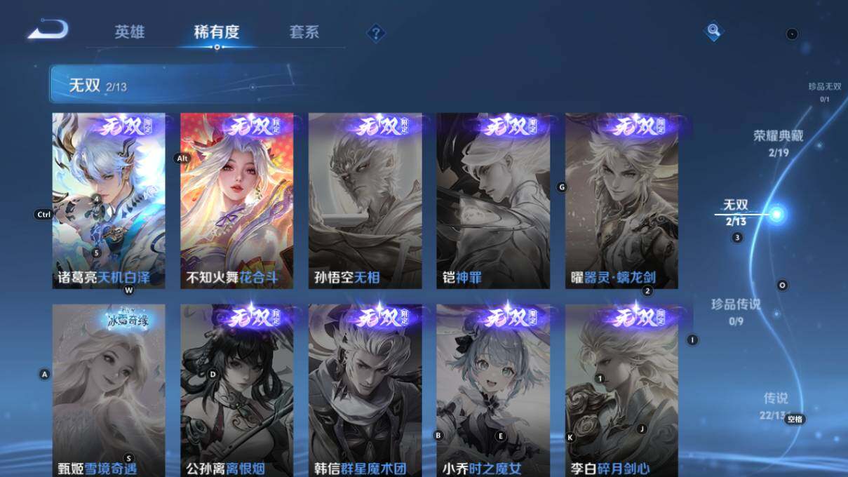 WZCMW464283王者荣耀账号详情图13