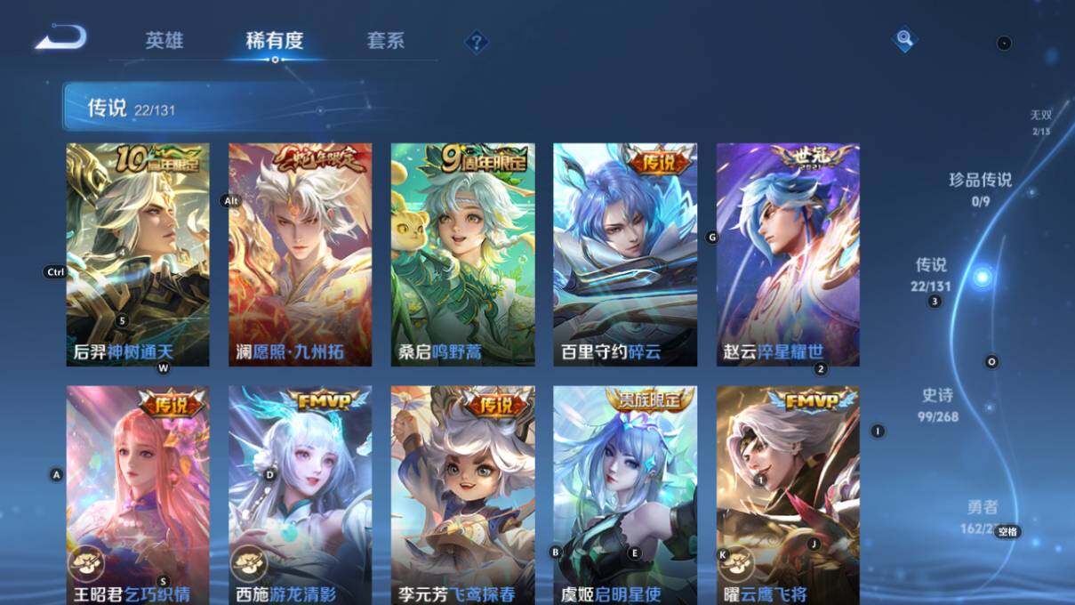 WZCMW464283王者荣耀账号详情图14