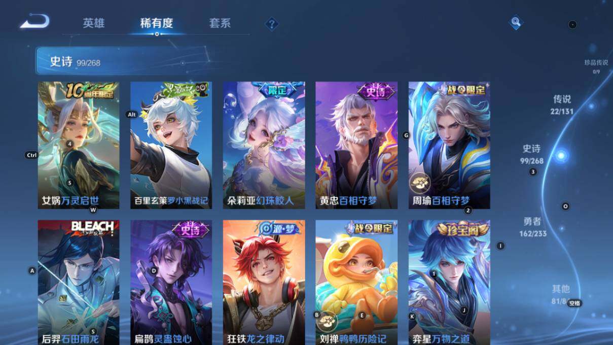 WZCMW464283王者荣耀账号详情图15