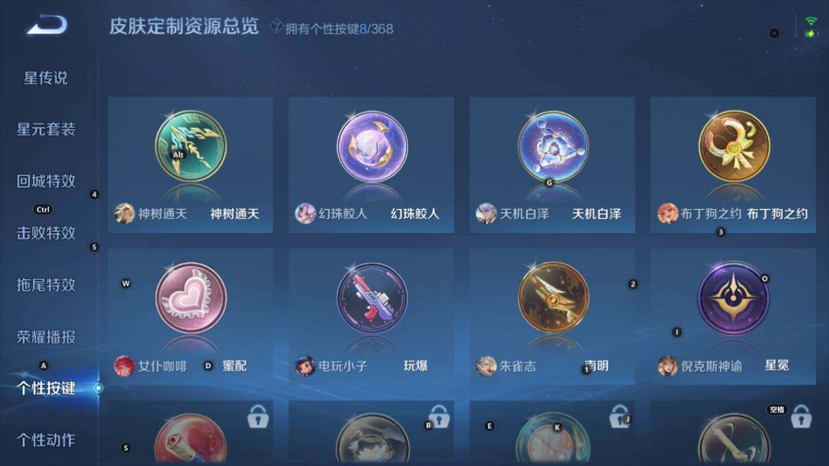 WZCMW464283王者荣耀账号详情图18