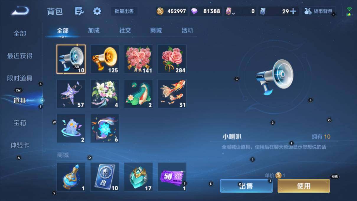 WZCMW464283王者荣耀账号详情图22