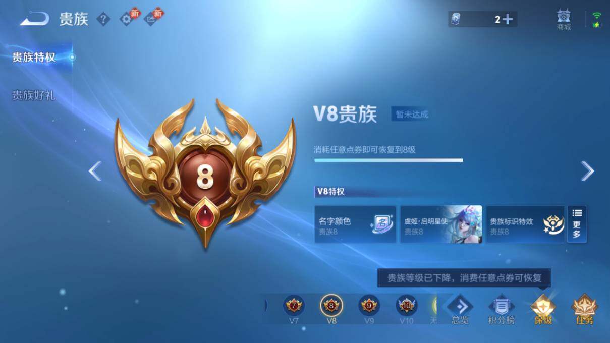 WZCMW463553王者荣耀账号详情图17