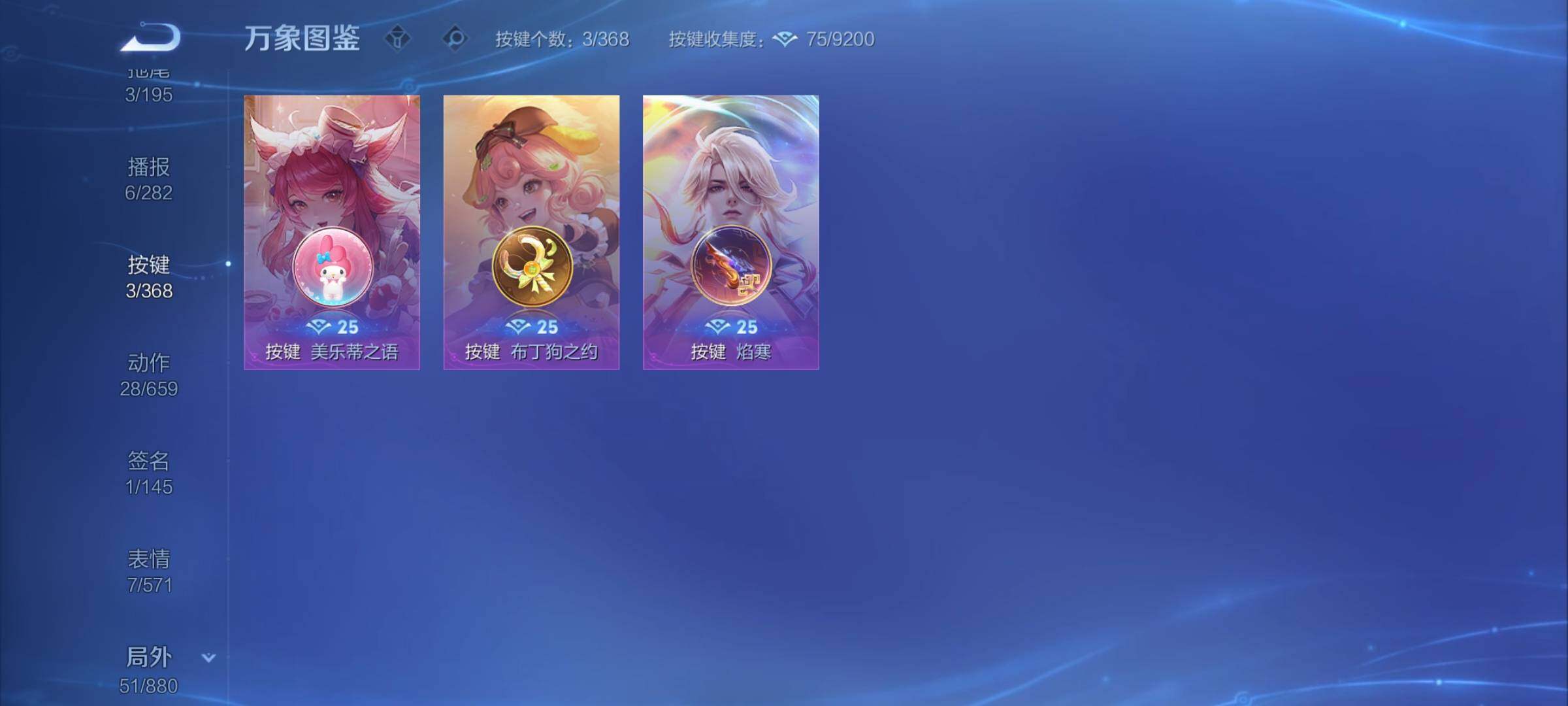 WZCMY457761王者荣耀账号详情图9