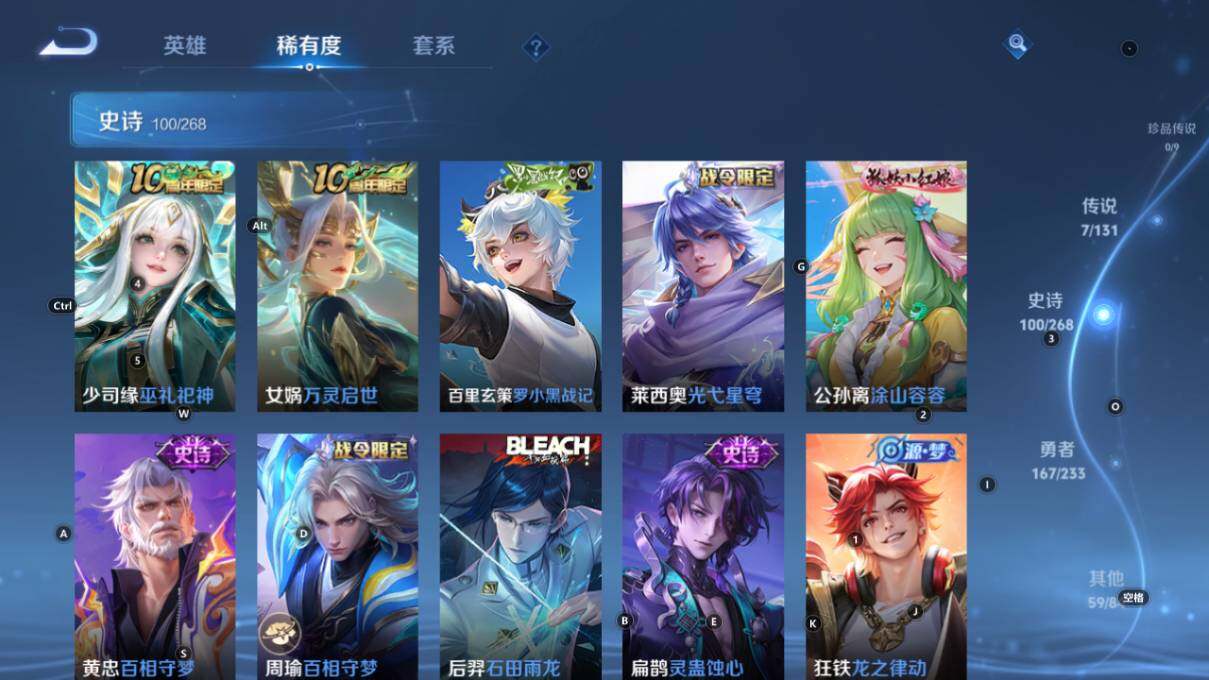 WZLX463770王者荣耀账号详情图13