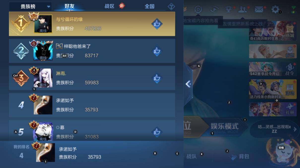 WZLX463770王者荣耀账号详情图16