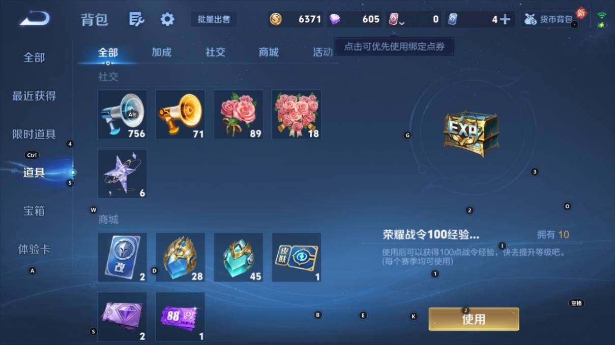 WZLX463770王者荣耀账号详情图18