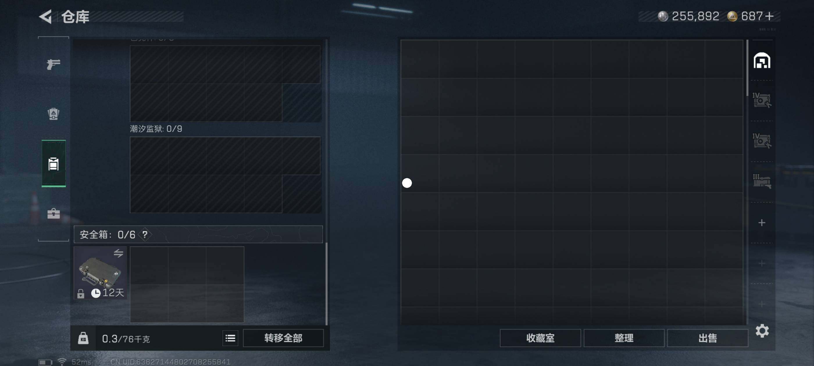 SJZCMW413871三角洲行动账号详情图4