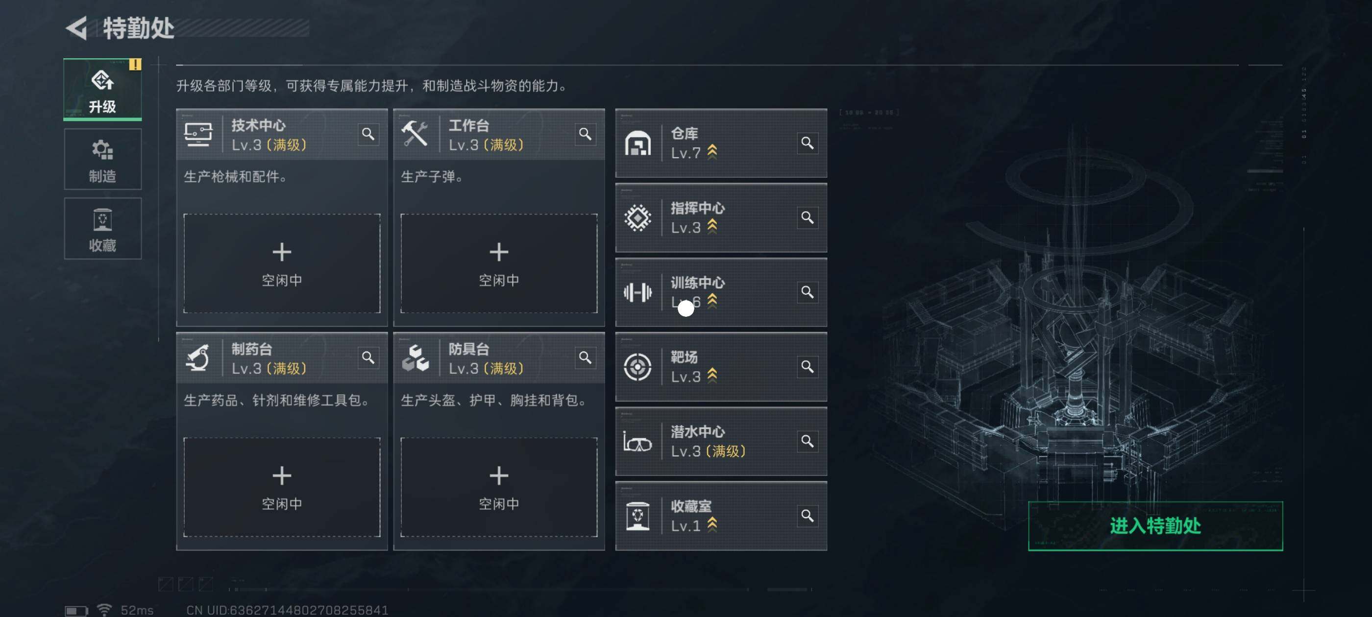 SJZCMW413871三角洲行动账号详情图9