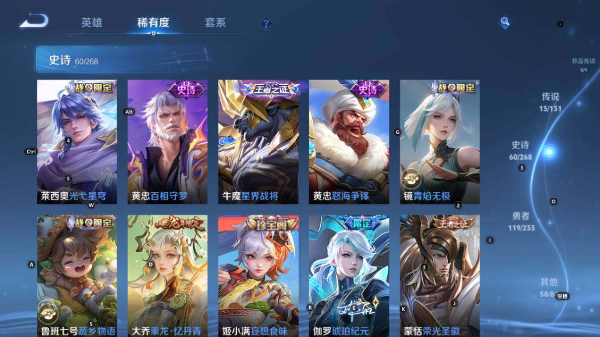 WZLX463046王者荣耀账号详情图11