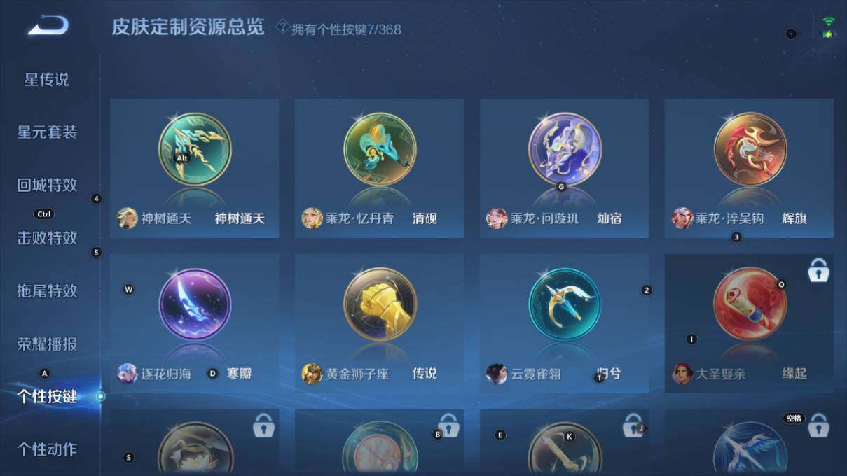 WZLX463046王者荣耀账号详情图12