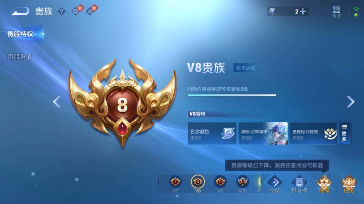 WZLX463638王者荣耀账号详情图18