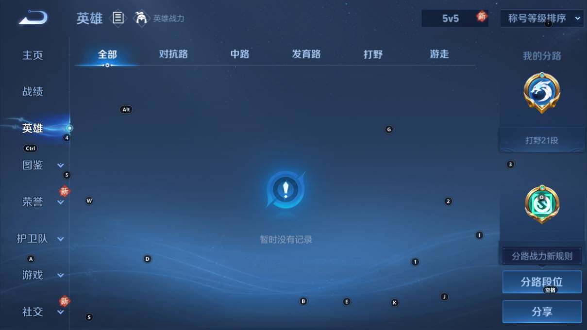 WZCMW464506王者荣耀账号详情图10