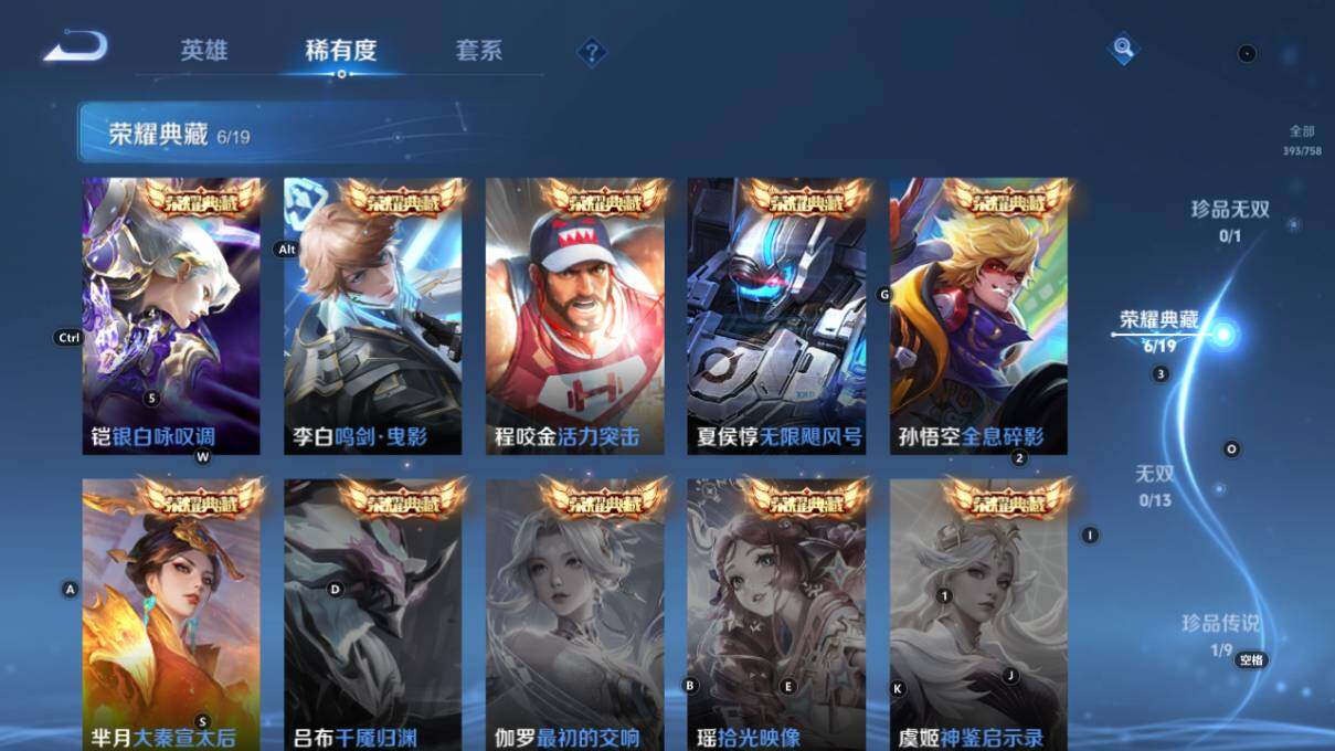 WZCMW464506王者荣耀账号详情图12