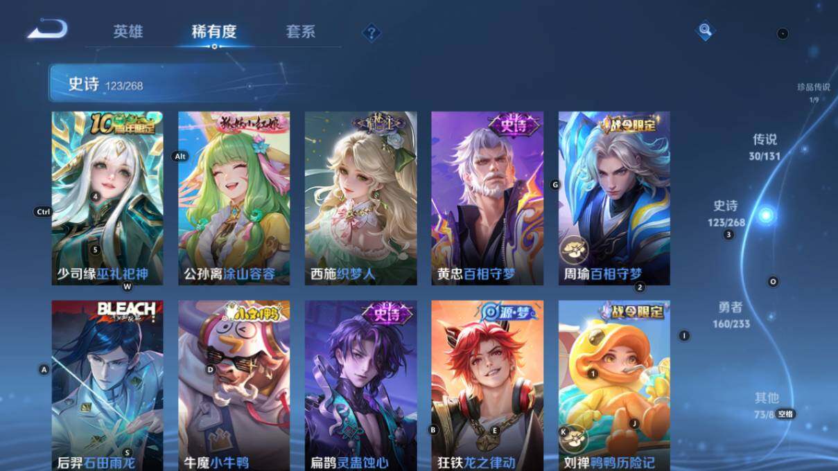 WZCMW464506王者荣耀账号详情图15