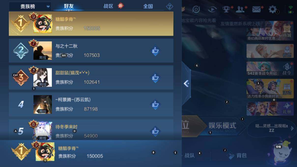 WZCMW464506王者荣耀账号详情图19