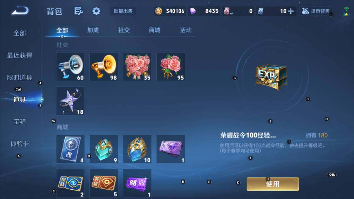 WZCMW464506王者荣耀账号详情图21