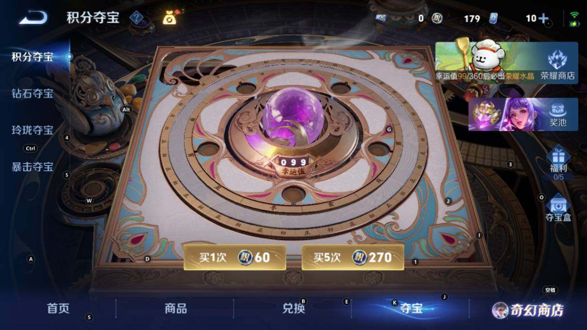 WZCMW464506王者荣耀账号详情图22