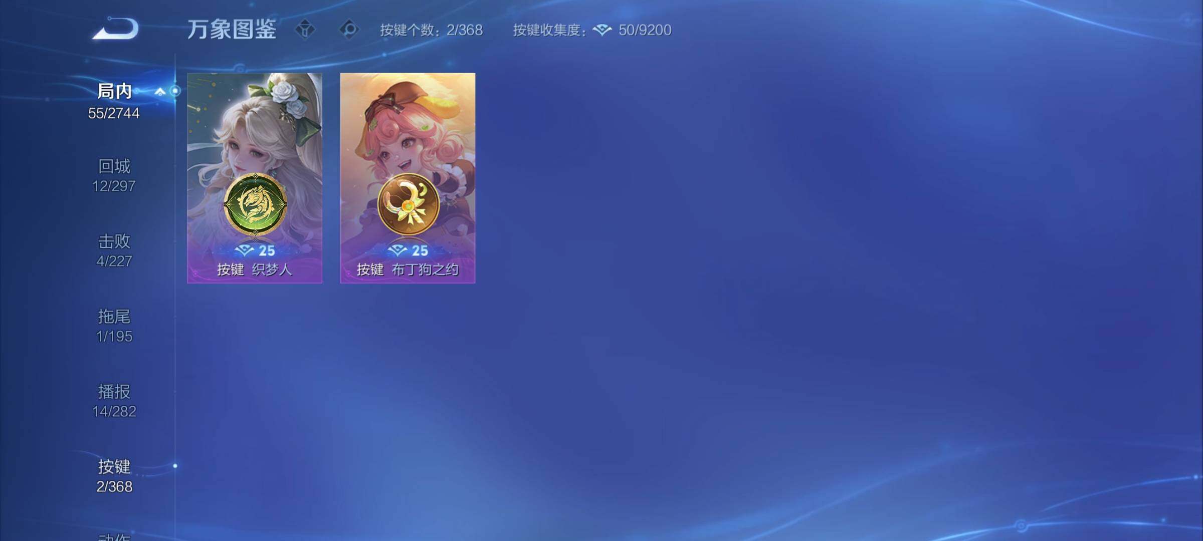 WZCMY457866王者荣耀账号详情图7