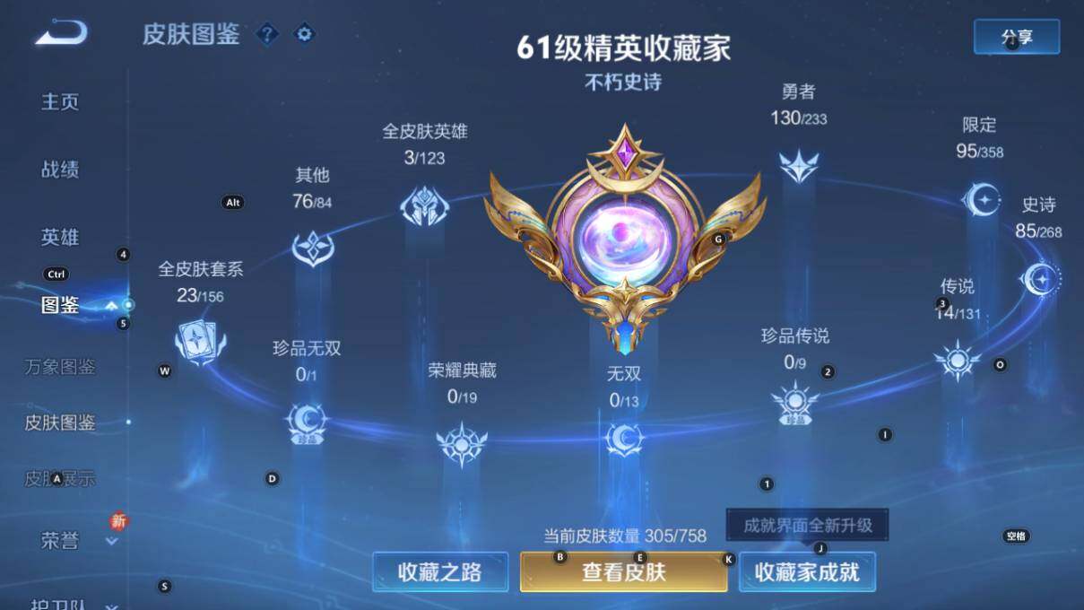 WZLX463585王者荣耀账号详情图7