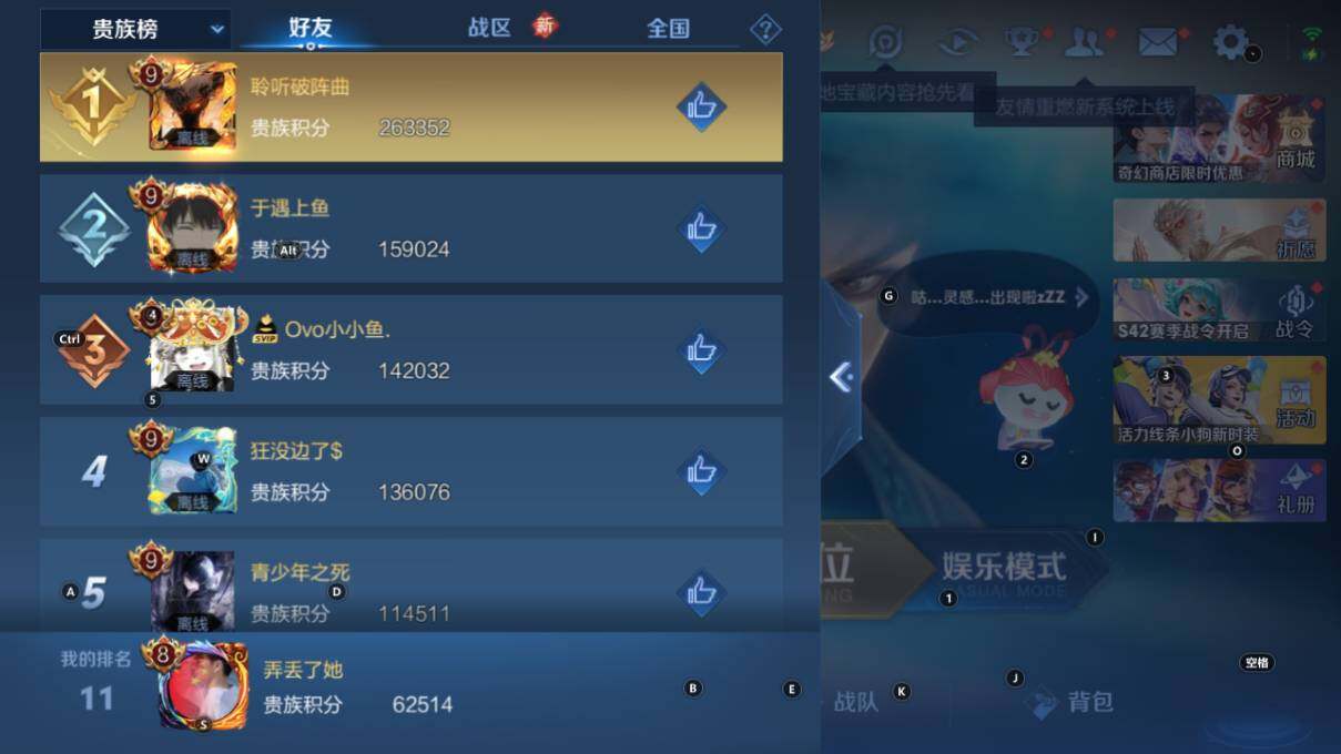 WZLX463585王者荣耀账号详情图15