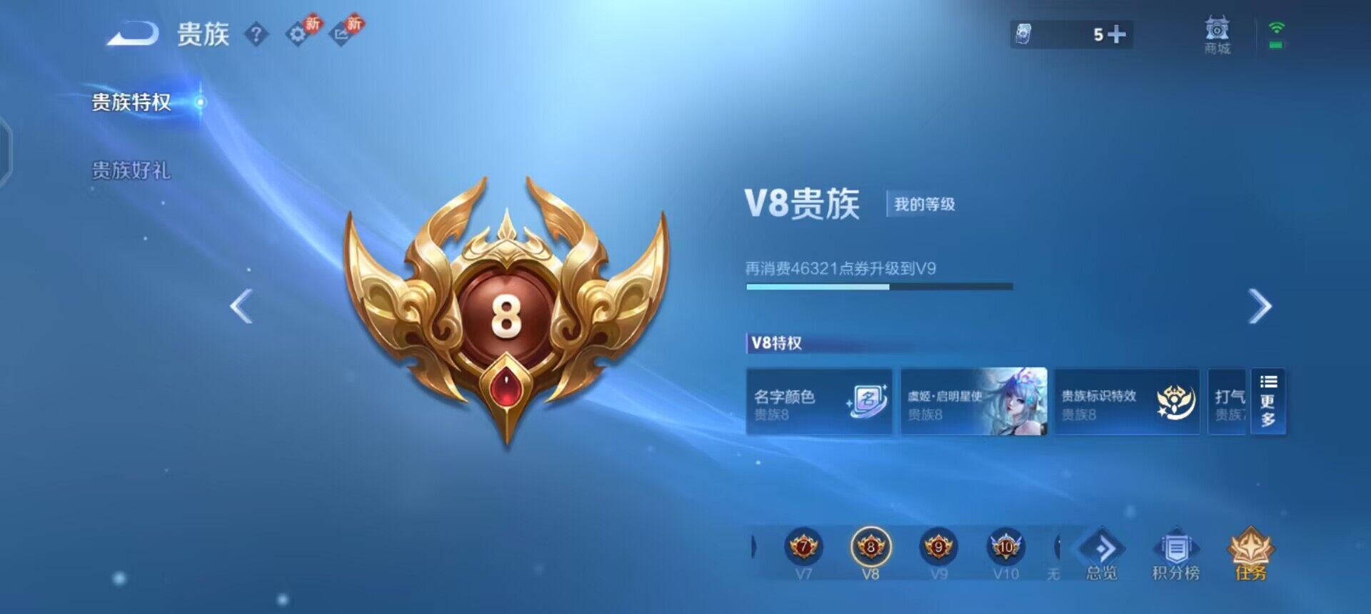 WZQM4178728王者荣耀账号详情图13 WZQM4178728王者荣耀账号详情图13