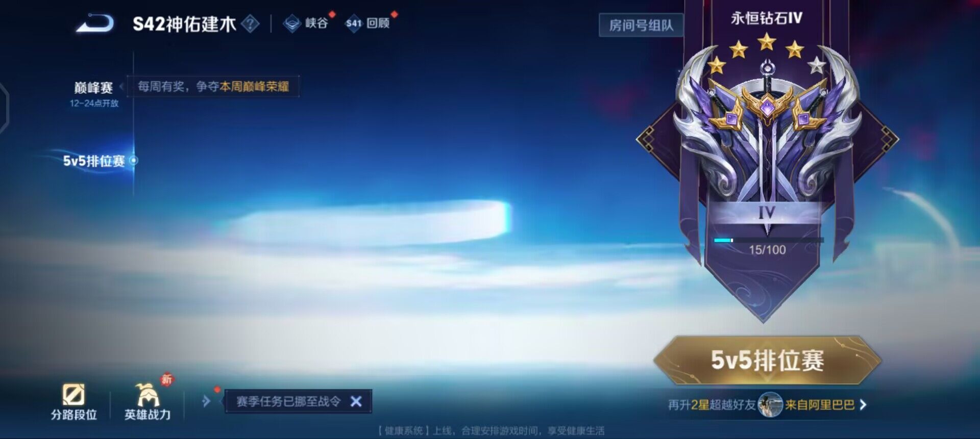 WZQM4178728王者荣耀账号详情图15 WZQM4178728王者荣耀账号详情图15