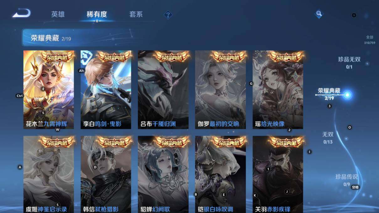 WZCMW464070王者荣耀账号详情图12